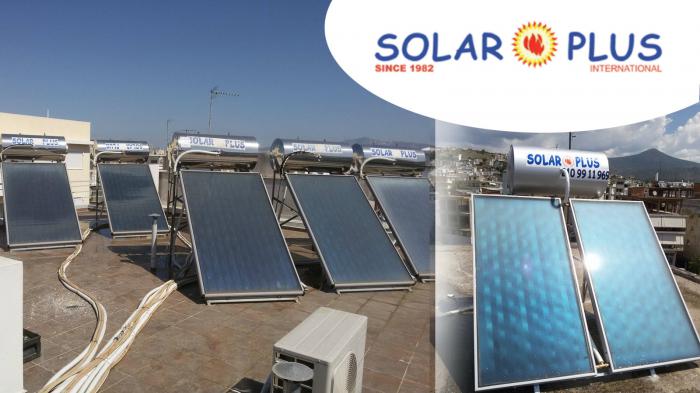 Solar Plus για... plus εξοικονόμηση σε ενέργεια και ρεύμα!  